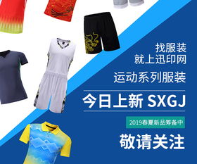 好的服裝批發市場 服務為先，鞋帽批發新趨勢